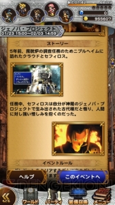 【FFRKインタビュー】『XI』『XIV』『零式』の参戦も検討。開発者が目指す『FF』らしさとは？