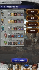 【FFRKインタビュー】『XI』『XIV』『零式』の参戦も検討。開発者が目指す『FF』らしさとは？