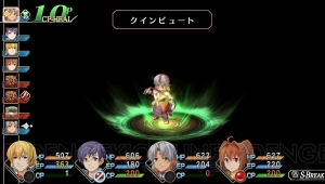 『空の軌跡 FC Evolution』はSクラフト演出に描き下ろしカットイン追加。バトル新要素を紹介