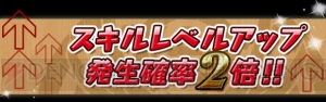 『パズドラ』で“春休みスペシャルイベント”開催。レアモンスター入手のチャンス！