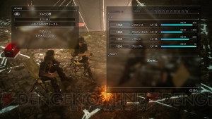 本日21時から『FF15』体験版“EPISODE DUSCAE”でベヒーモス退治に挑む！【電撃PS Live】