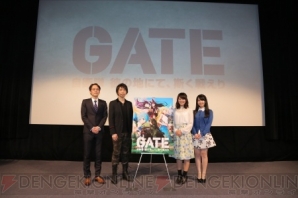 『GATE（ゲート） 自衛隊 彼の地にて、斯く戦えり』