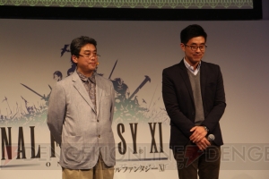 『FFXI』のネイティブアプリ化が発表。“ジョブシステム”や“連携”も健在！