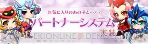 『ロボットガールズZ ONLINE』