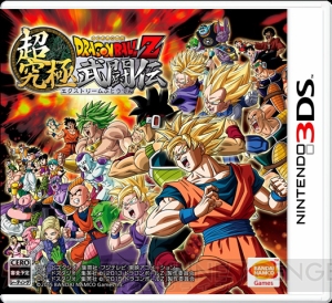 『ドラゴンボールZ 超究極武闘伝』の発売日は6月11日。初回特典はSFC『超武闘伝2』のDL番号など