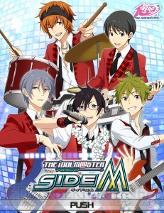 『アイドルマスター SideM』のバトルで勝つコツは？ 中級テクニックを紹介！