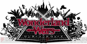 『Wonderland Wars』