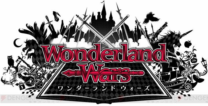 『Wonderland Wars』のキャスト8人の能力を解説！ 3月19日のアップデートで使い勝手はどう変わる!?