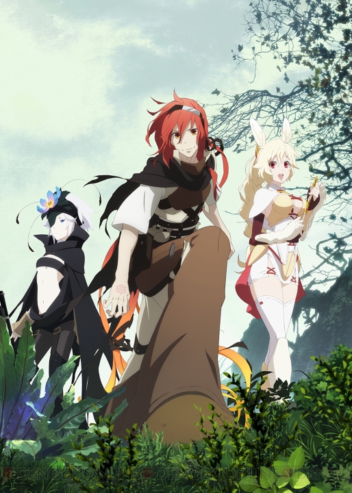 TVアニメ『六花の勇者』2015年夏放送開始。監督は高橋丈夫氏、制作はパッショーネ