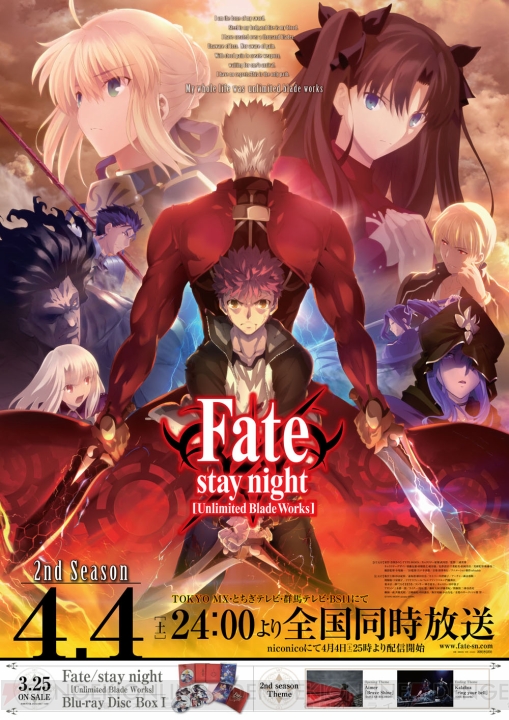 『Fate/stay night UBW』2ndシーズンのPVが公開。1stシーズンの名場面もプレイバック【AJ 2015】