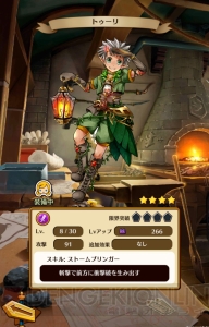 アクションRPG『リリーと魔神の物語』レビュー。好みの衣装を3Dキャラに着せて戦える！