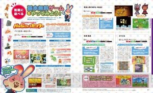 『電撃Nintendo』5月号は2つの『ゼノ』＆『DQ』をそれぞれ大特集！