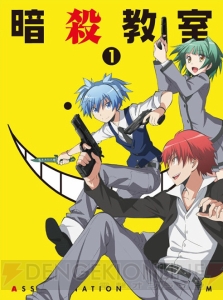 TVアニメ『暗殺教室』の“浅野学秀”役は宮野真守さん、“鷹岡明”役は三宅健太さんに決定