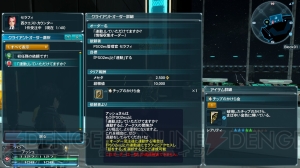 『PSO2』にA.I.Sでマガツと戦う新緊急クエストが実装。シップを春色に彩る学生服コスや桜ロビーも登場♪