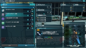 『PSO2』にA.I.Sでマガツと戦う新緊急クエストが実装。シップを春色に彩る学生服コスや桜ロビーも登場♪