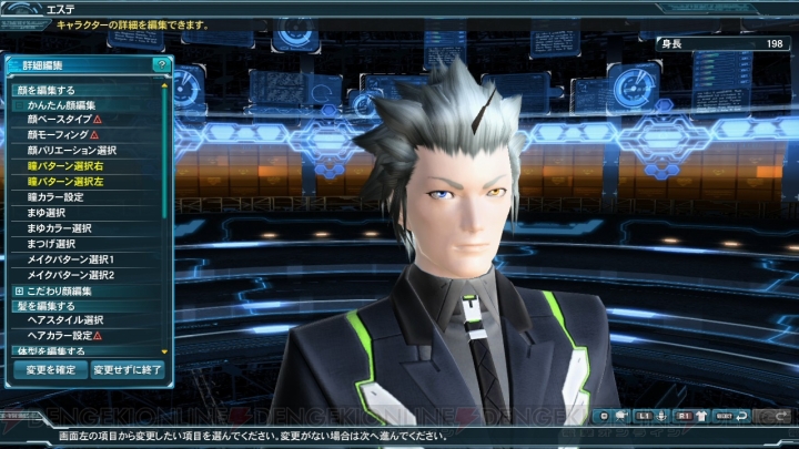 『PSO2』にA.I.Sでマガツと戦う新緊急クエストが実装。シップを春色に彩る学生服コスや桜ロビーも登場♪