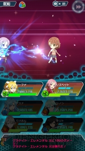 『SAO コード・レジスタ』電撃コラボイベント後半戦に挑戦してみた！