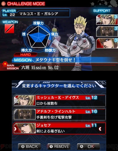 ゲーム テラフォーマーズ の楽しみ方を語る バグズ系編集者3人が注目する本作のポイントとは 電撃オンライン