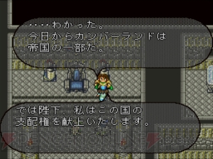 『ロマサガ2』カンバーランドに冥術、七英雄。皆さんどんな歴史を紡ぎました？【サガ25周年記念連載】