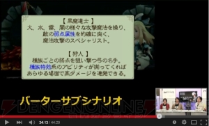 『ブレイブリーセカンド』でプリンとバルバロッサが歌うヴォーカル曲が初公開。カミイズミが連れ歩く猫のツバキも必見