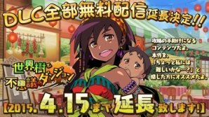 【3月23日の記事まとめ】
