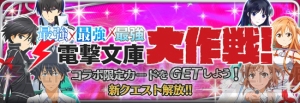 『パズデックス』“電撃文庫大作戦！”で新シナリオ解放。6人の結末がついに！