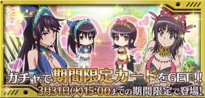 『とある魔術と科学の謎解目録（パズデックス）』