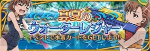 『パズデックス』“電撃文庫大作戦！”で新シナリオ解放。6人の結末がついに！