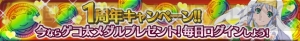 『パズデックス』“電撃文庫大作戦！”で新シナリオ解放。6人の結末がついに！