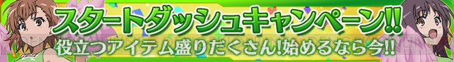 『パズデックス』“電撃文庫大作戦！”で新シナリオ解放。6人の結末がついに！