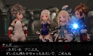 『ブレイブリーセカンド』キャラ人気投票。参加者全員にコラボ武器“ドネルゲヴァルト（斧）”プレゼント