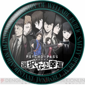 アニメイト ゲーム祭 2015春の陣