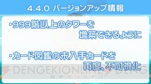 『ぷよクエ』に新カード“八百屋のリンゴ”が登場。ぷよ交換所にさくらラフィーナも