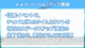 『ぷよクエ』に新カード“八百屋のリンゴ”が登場。ぷよ交換所にさくらラフィーナも