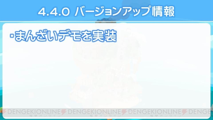 『ぷよクエ』に新カード“八百屋のリンゴ”が登場。ぷよ交換所にさくらラフィーナも