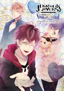 書き下ろしSSも収録された『DIABOLIK LOVERS VANDEAD CARNIVAL オフィシャルファンブック』3月30日発売