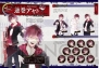 『DIABOLIK LOVERS VANDEAD CARNIVAL オフィシャルファンブック』