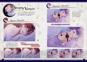 書き下ろしSSも収録された『DIABOLIK LOVERS VANDEAD CARNIVAL オフィシャルファンブック』3月30日発売