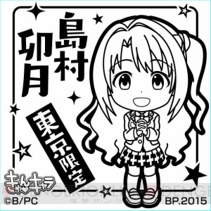 4月～6月の『アイドルマスター シンデレラガールズ』プライズ情報を掲載。新Webラジオの情報も