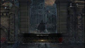 Bloodborne ブラッドボーン レビュー 高難易度が生み出すアクションの手ごたえや死闘感をお届け 電撃オンライン