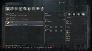 Bloodborne ブラッドボーン レビュー 高難易度が生み出すアクションの手ごたえや死闘感をお届け 電撃オンライン