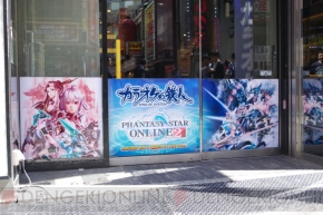 アークスよ カラ鉄に集え Pso2 と カラオケの鉄人 のコラボが5月31日まで実施中 電撃オンライン アークスよ カラ鉄に集え Pso2 と カラオケの鉄人 のコラボが5月31日まで実施中 電撃オンライン