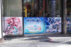 アークスよ、カラ鉄に集え！ 『PSO2』と『カラオケの鉄人』のコラボが5月31日まで実施中