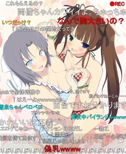 21時から『閃乱カグラ ESTIVAL VERSUS』特別ニコ生を配信！ グラビアアイドル軍団の爆乳が舞い揺れる