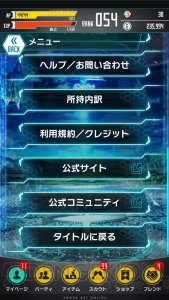 『SAO ロスト・ソング』特典の『SAO コード・レジスタ』★5レインをダウンロードしてみた