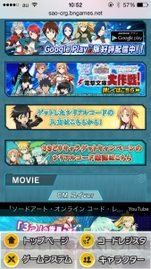 Sao ロスト ソング 特典の Sao コード レジスタ 5レインをダウンロードしてみた 電撃オンライン