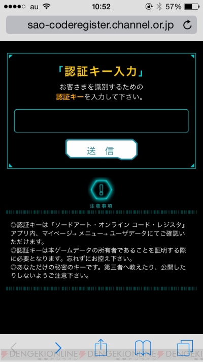 最新発見 sao様ご確認用ページ! - クラフト/布製品 最新発見 sao様ご確認用ページ! - クラフト/布製品