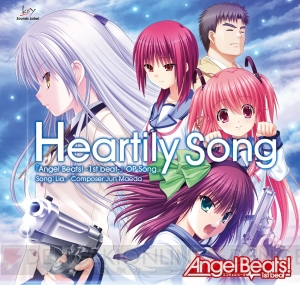 PC『Angel Beats！』岩沢の激情や音無が慟哭する最新イベントCG公開！ シナリオの抜粋も