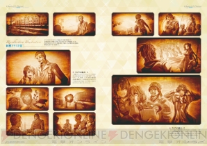 『閃の軌跡II ビジュアルコレクション』