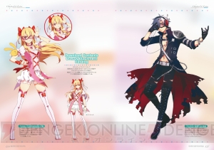 『閃の軌跡II』公式ビジュアルコレクションが発売！ 美麗イラストを1冊に集約！